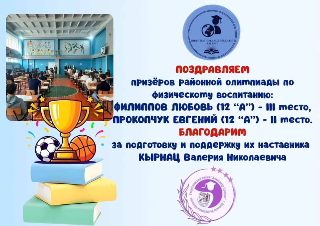 cultura fizica olimpiada